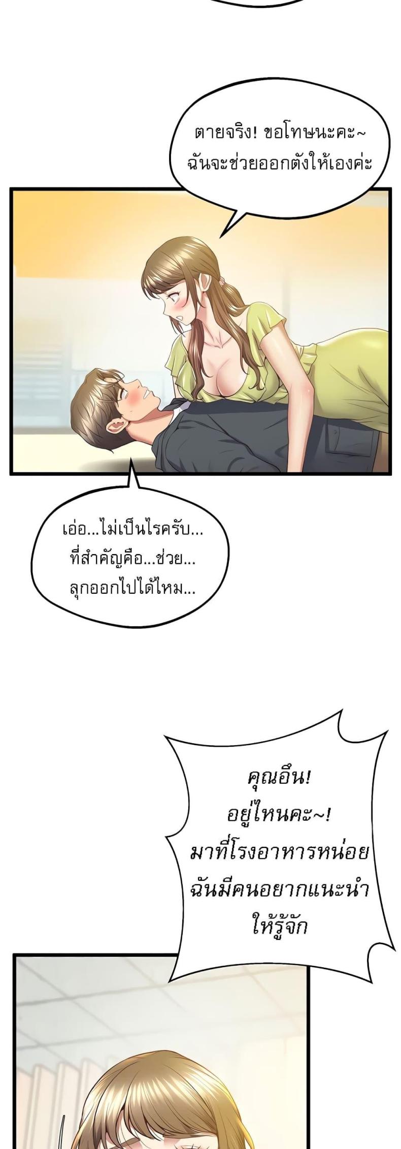 page-44