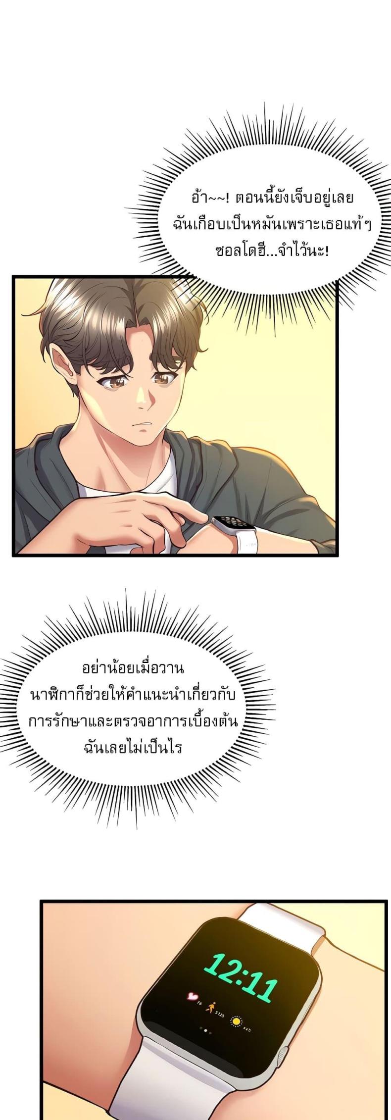 page-28