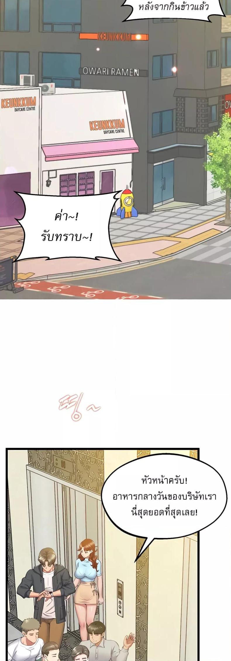 page-26
