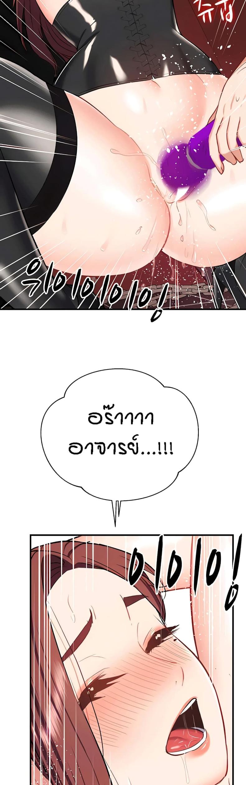 page-37