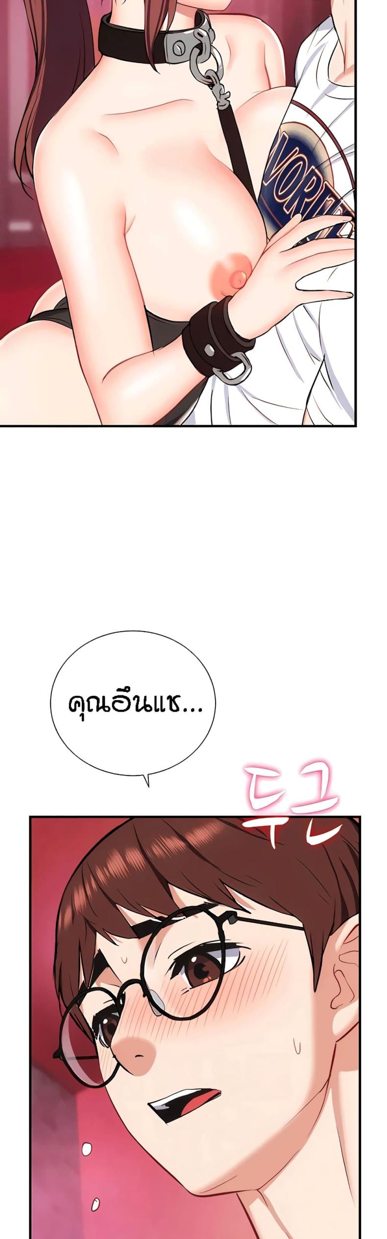 page-8