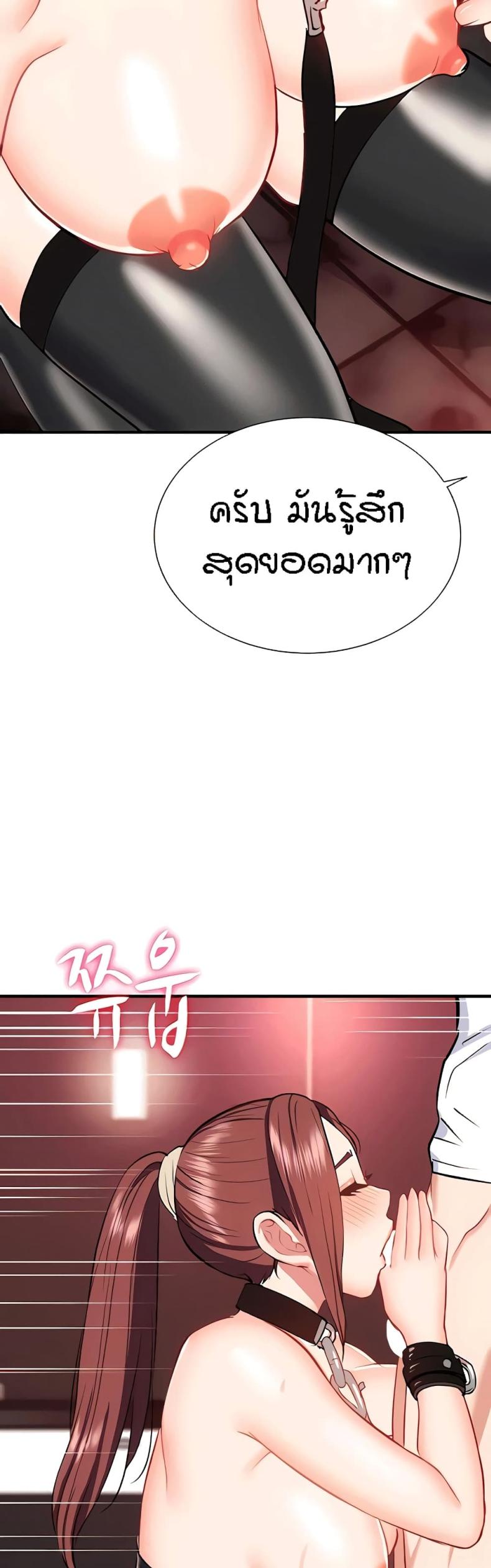 page-17
