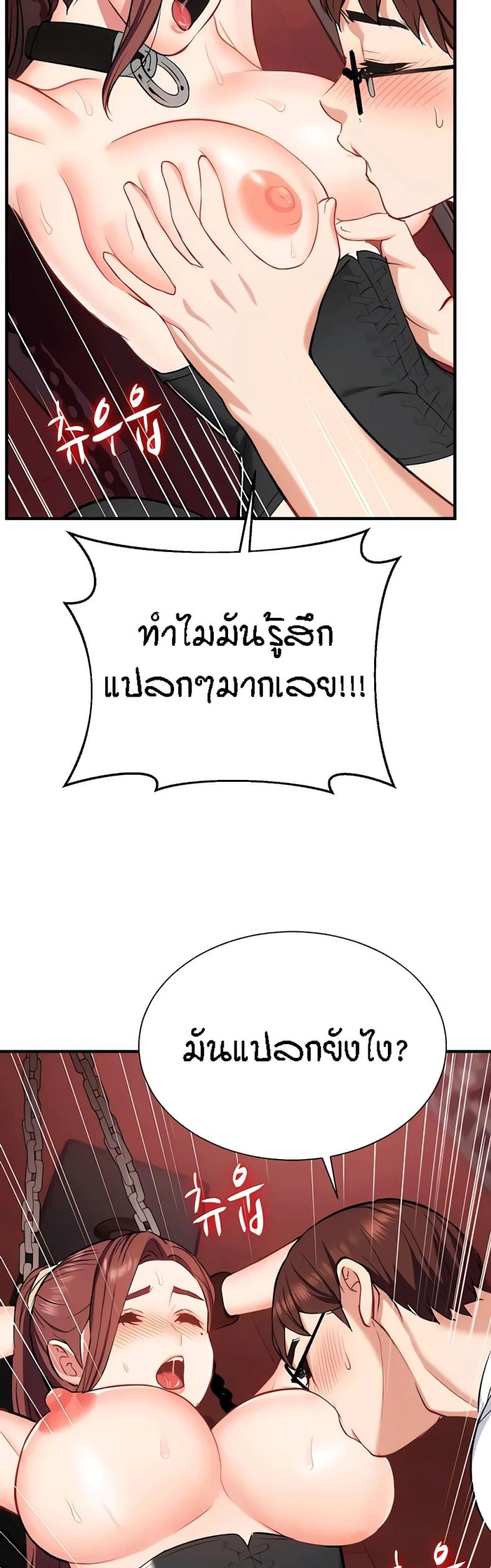 page-36
