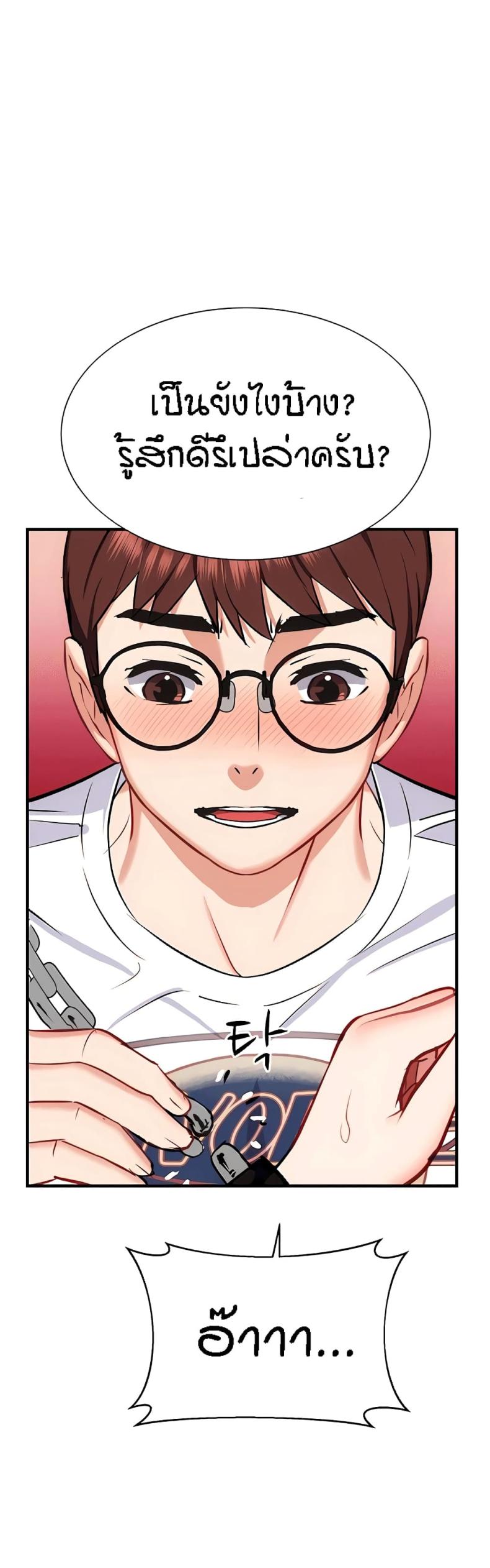 page-51