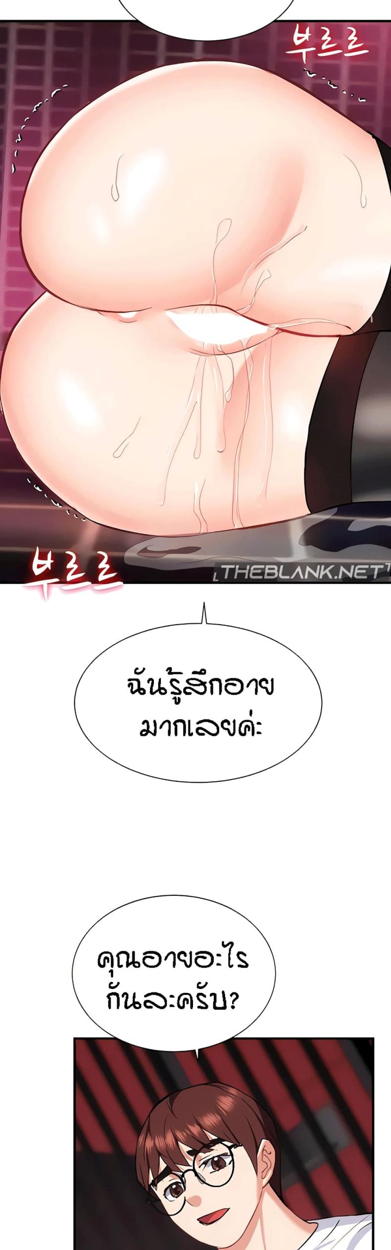 page-54