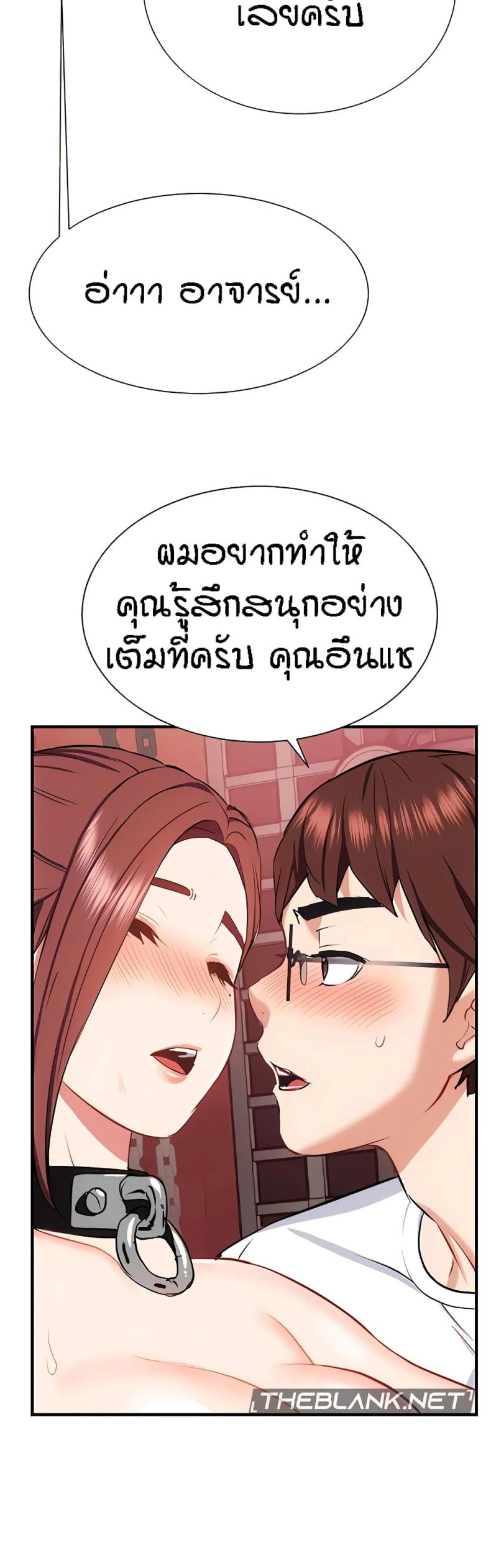 page-39