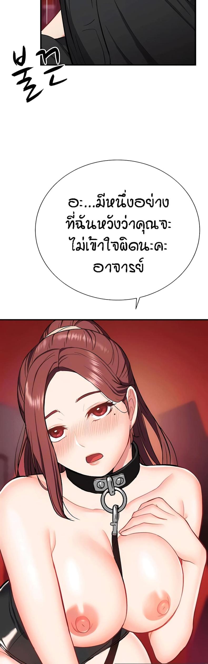 page-4