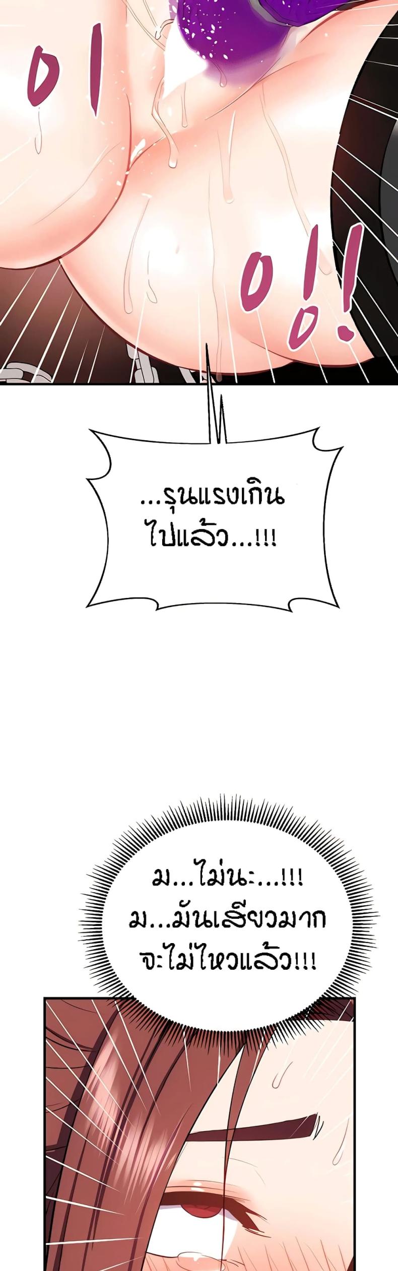 page-45