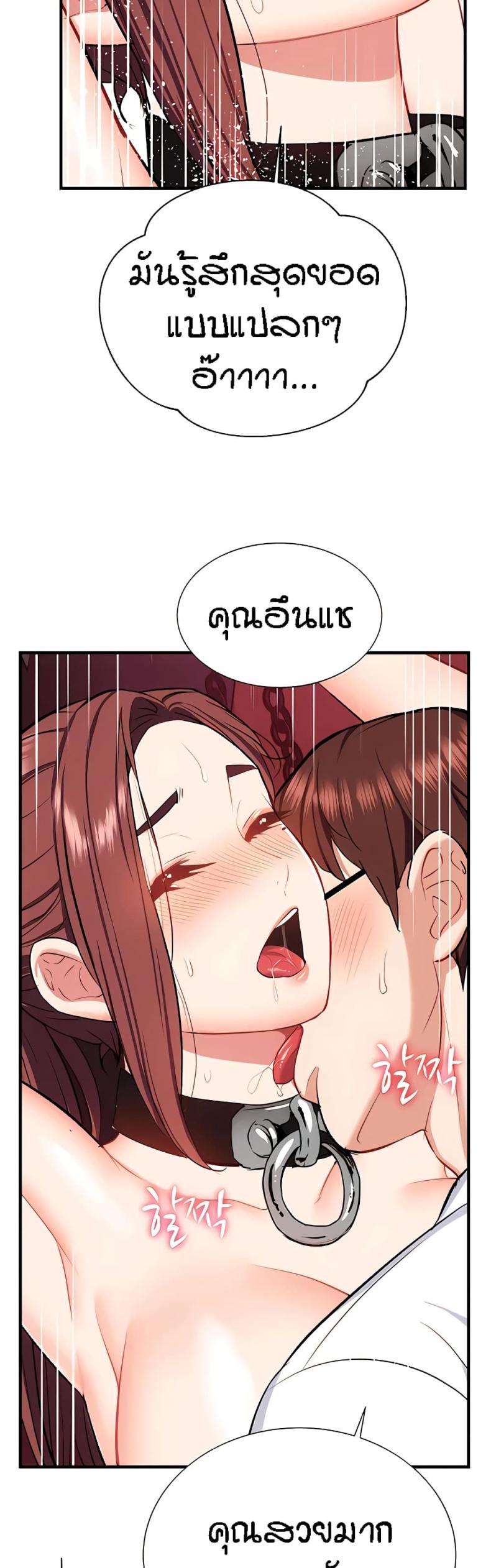 page-38