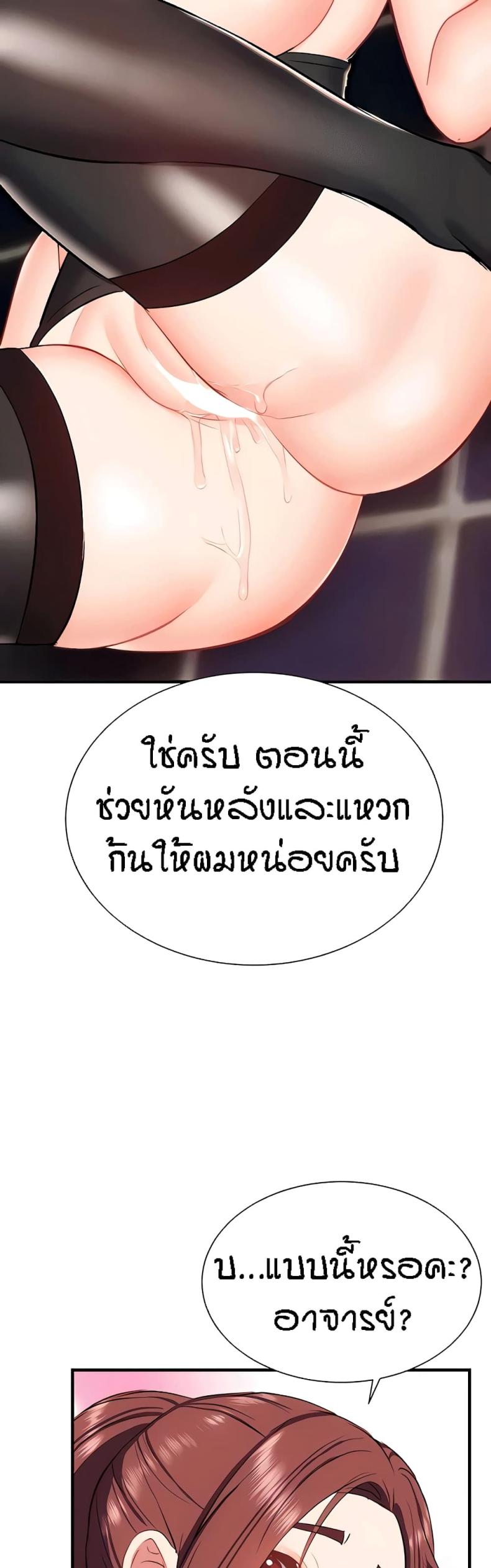 page-57