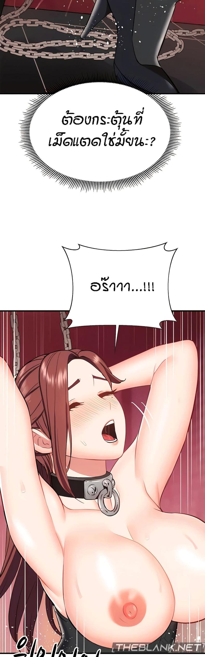 page-33