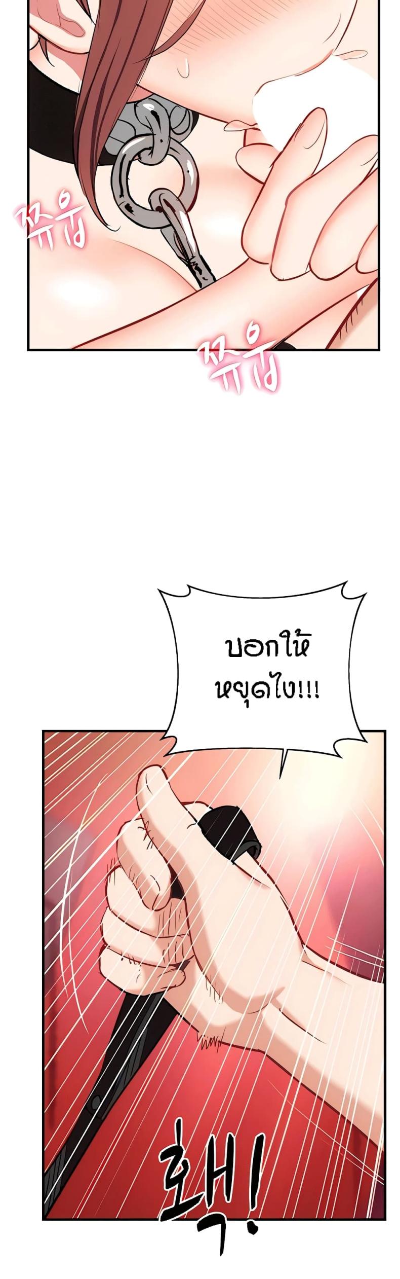 page-24