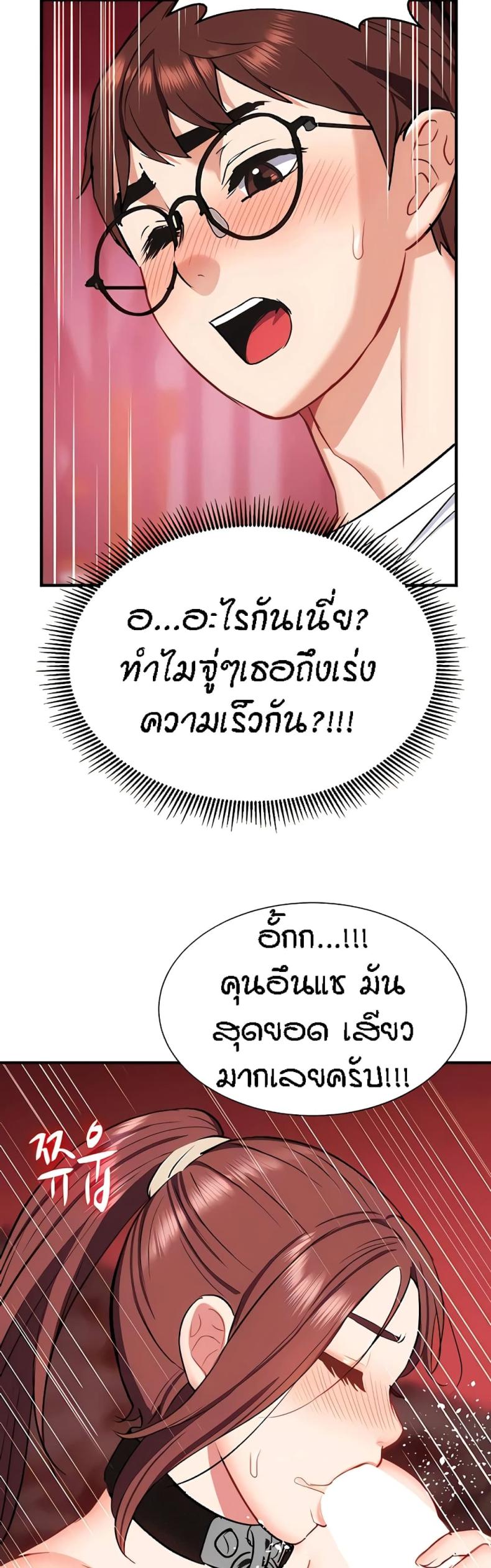 page-20