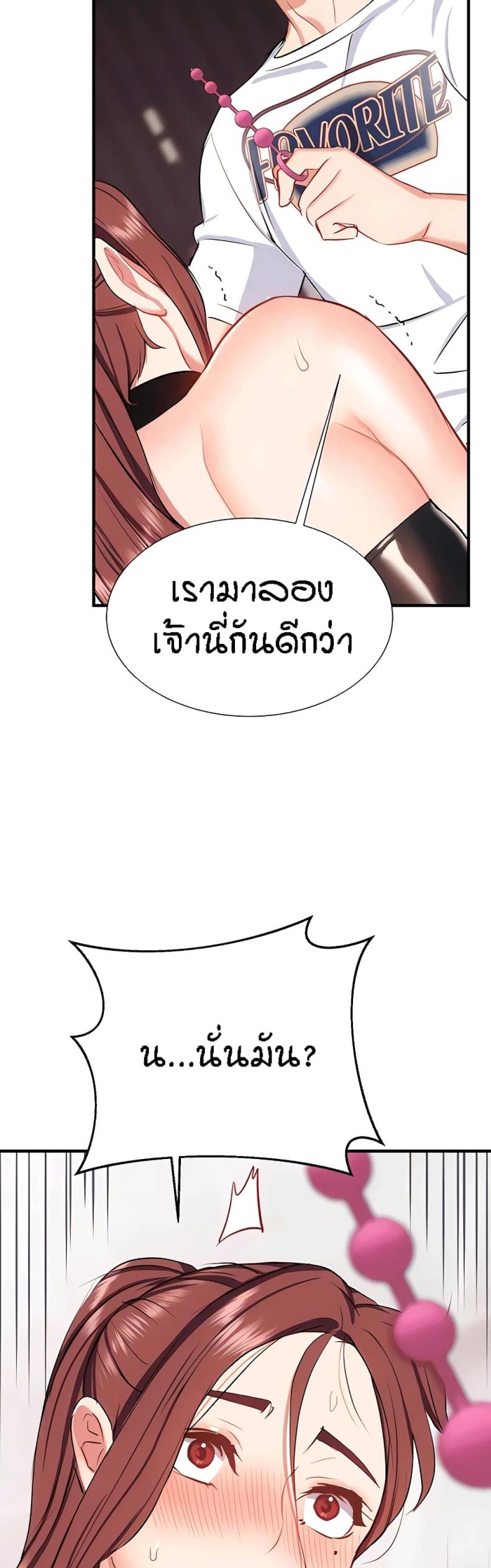 page-55