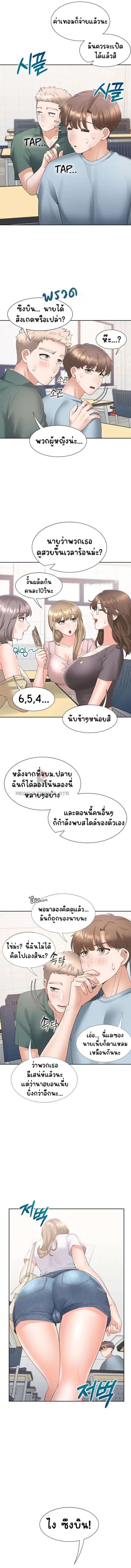page-10