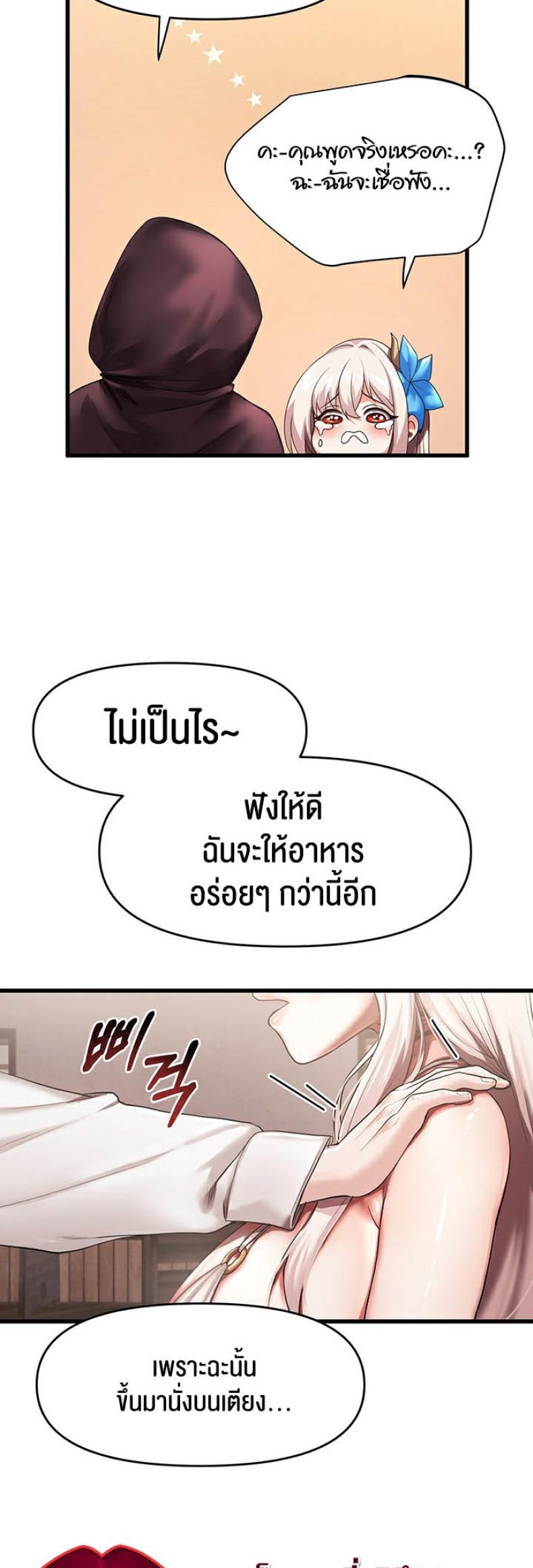 page-54