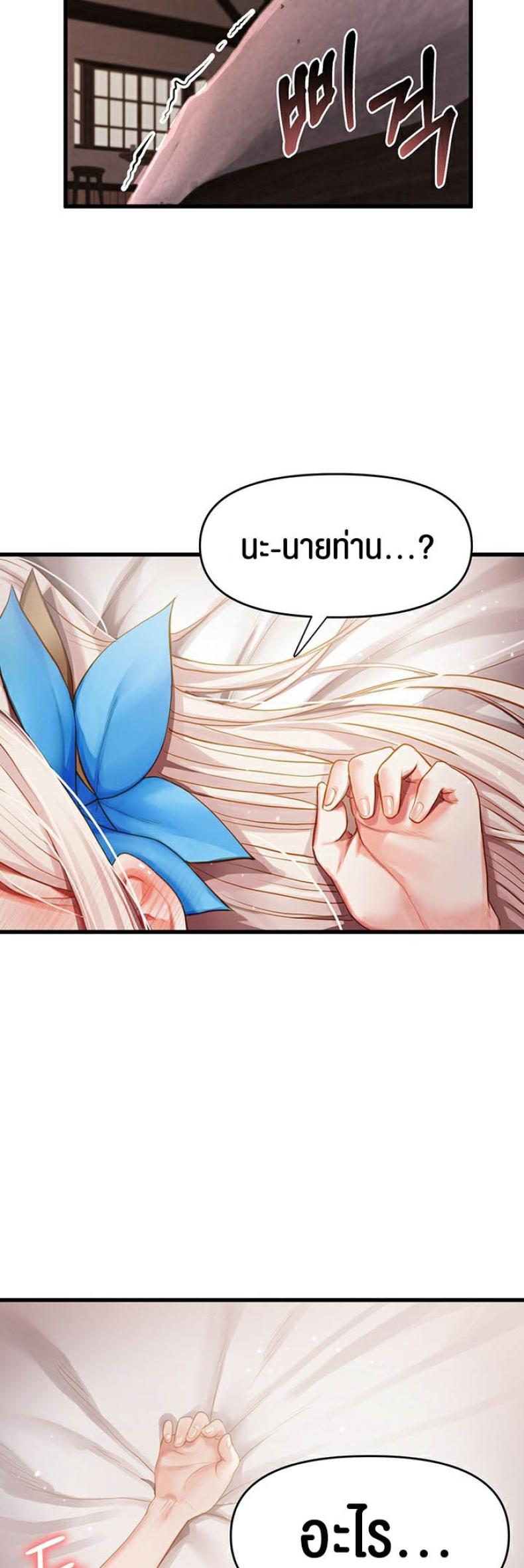 page-66