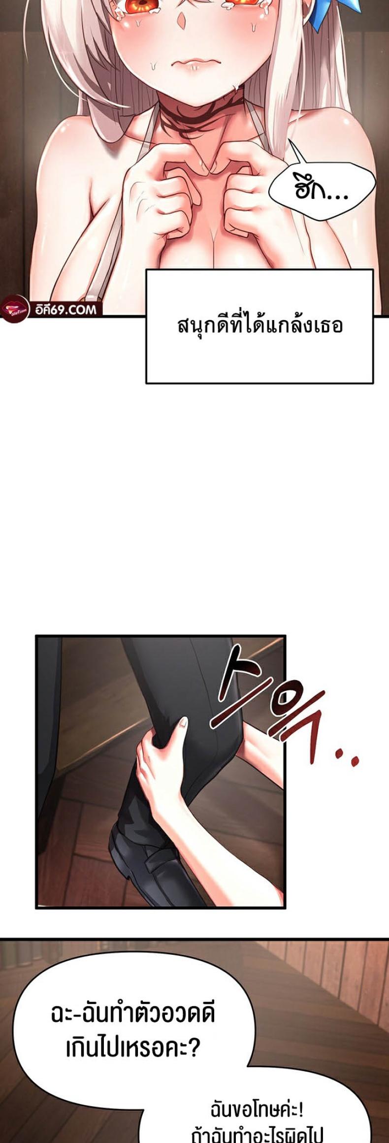 page-52