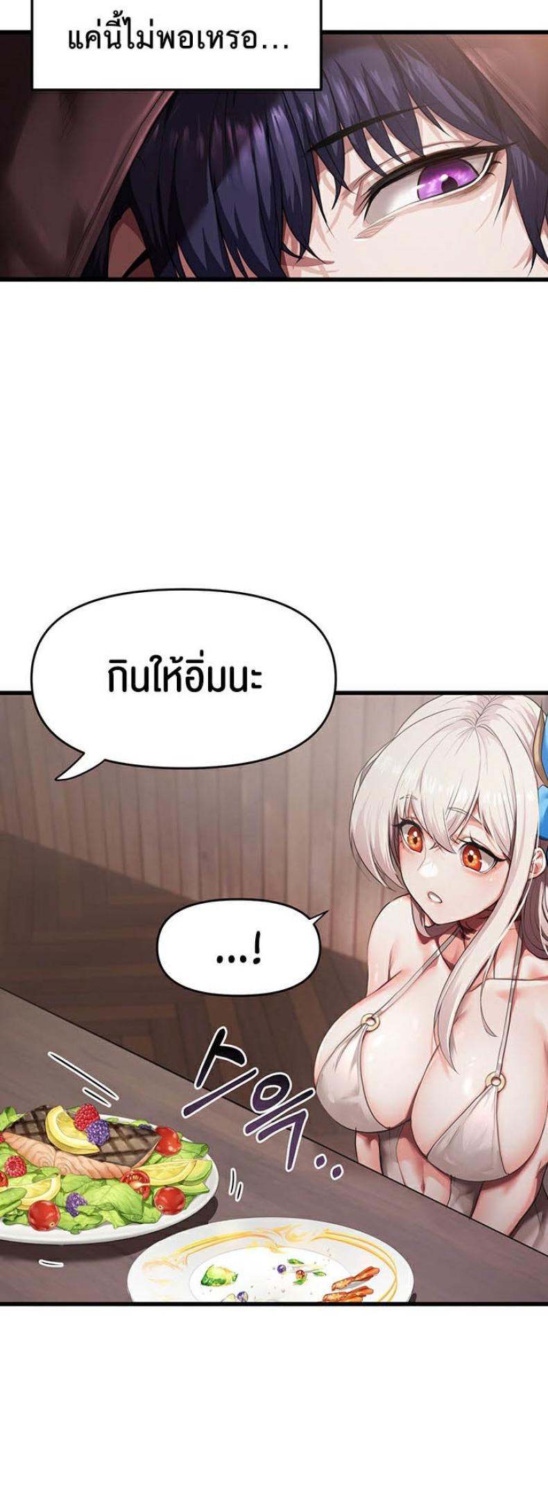 page-49