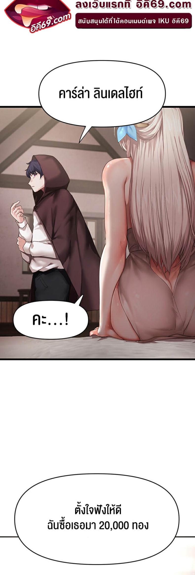 page-55