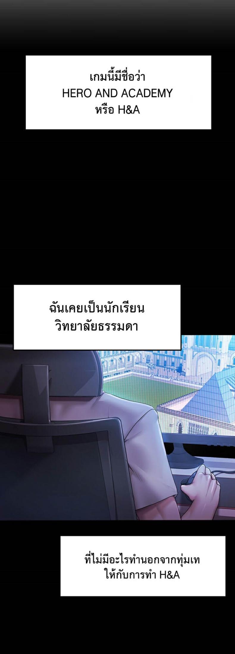 page-20