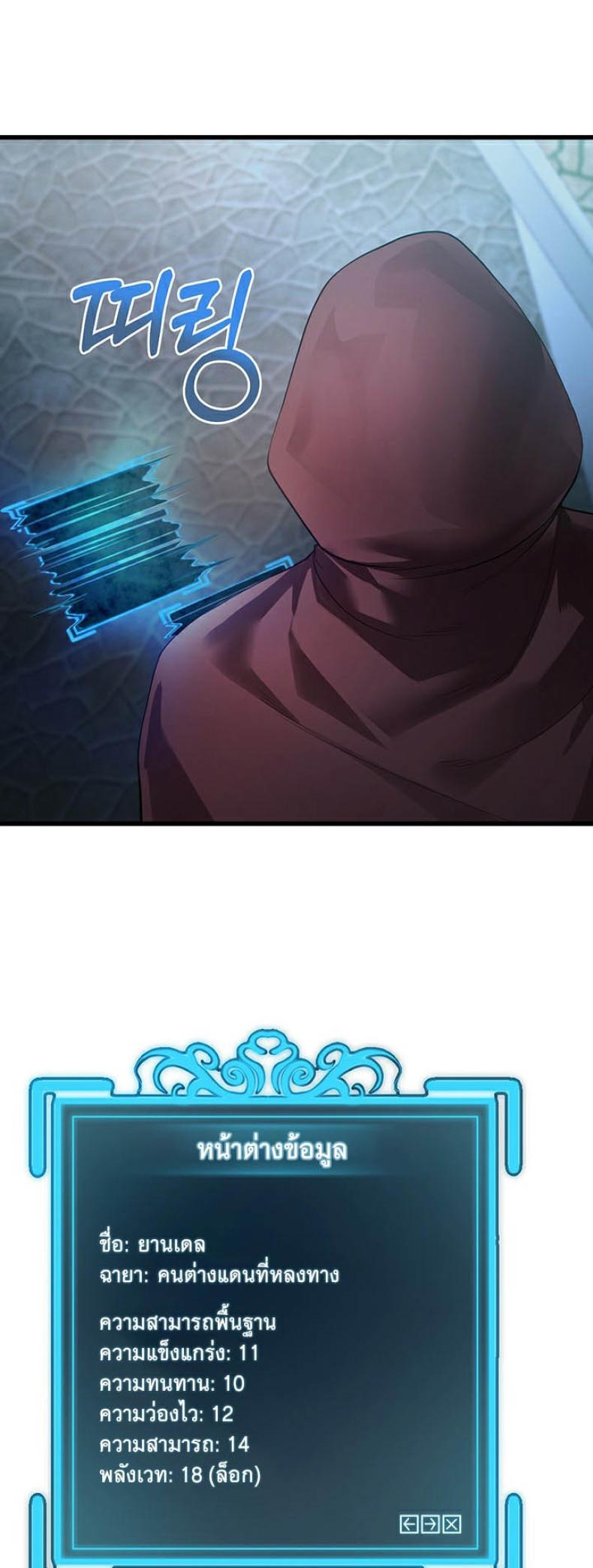 page-30
