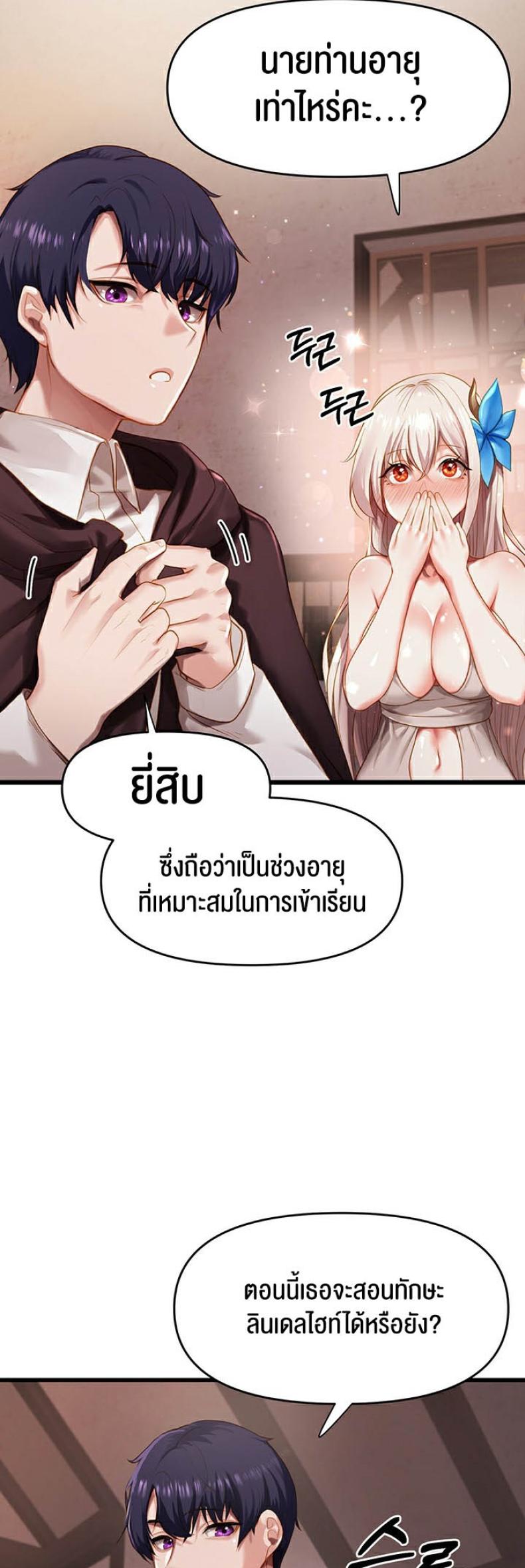 page-63