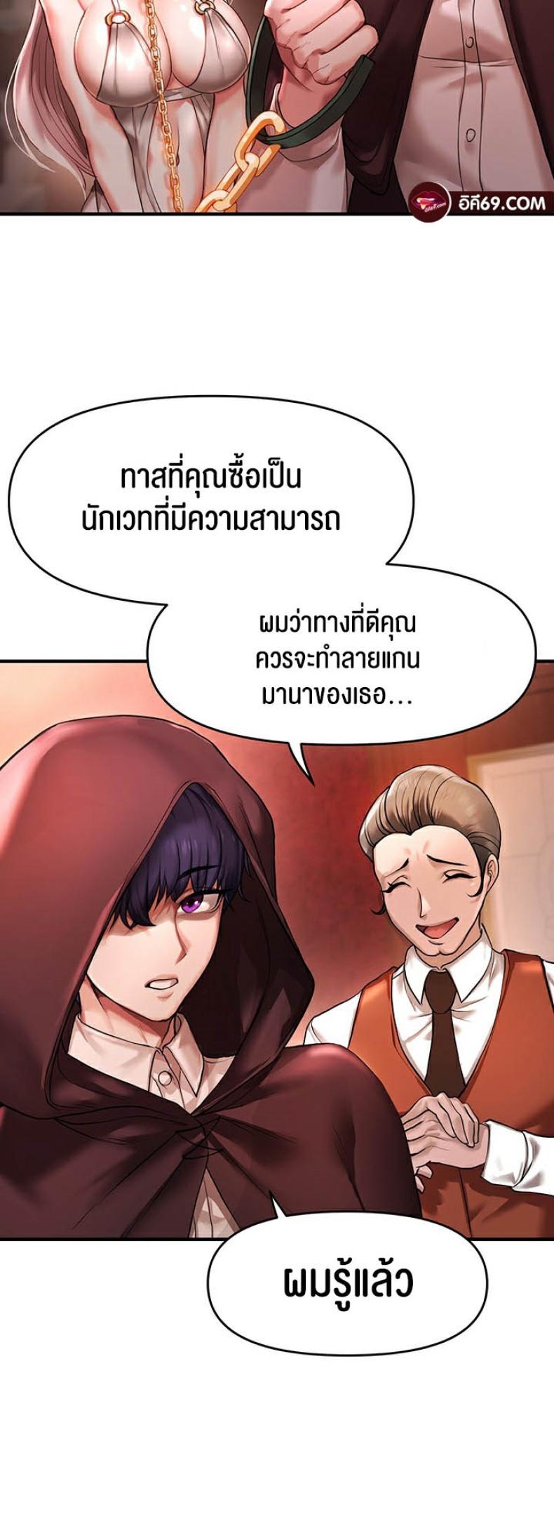 page-25