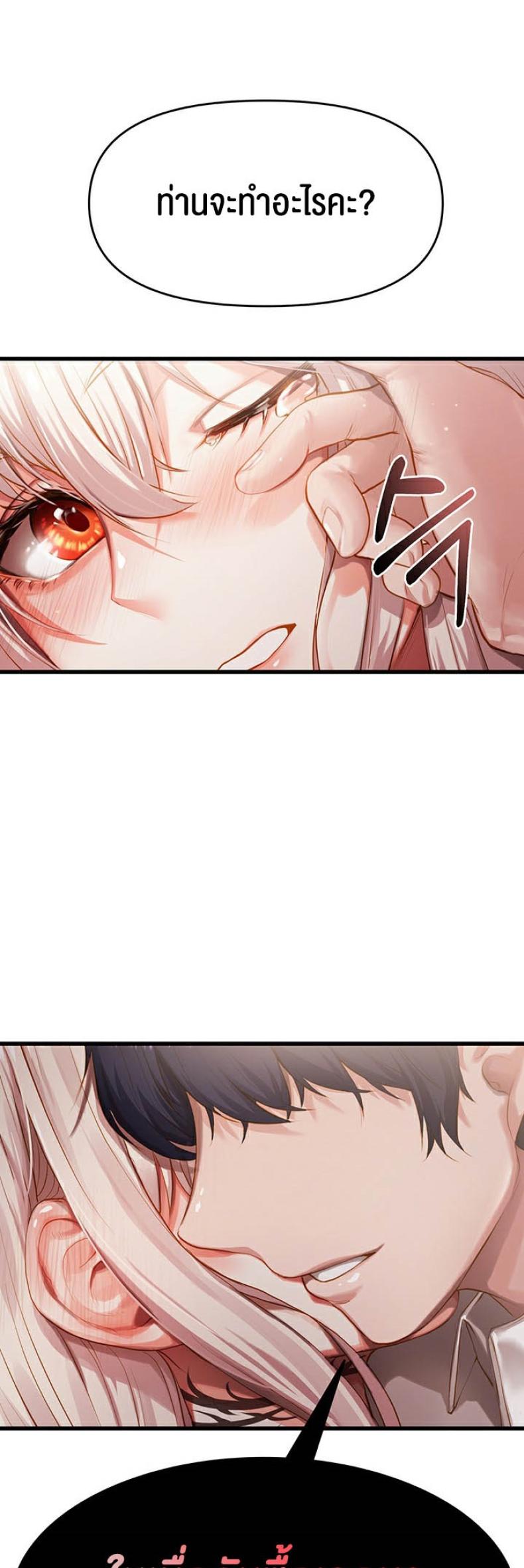 page-68