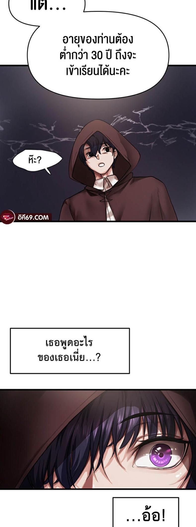 page-59