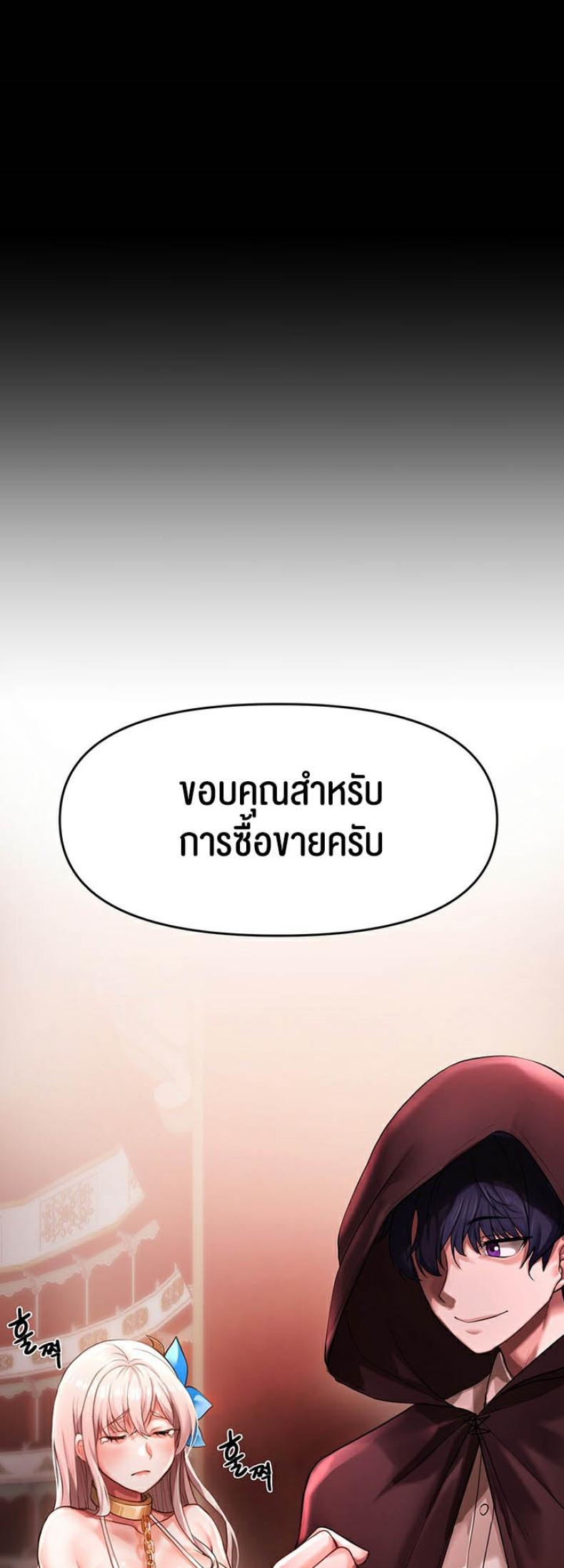 page-24