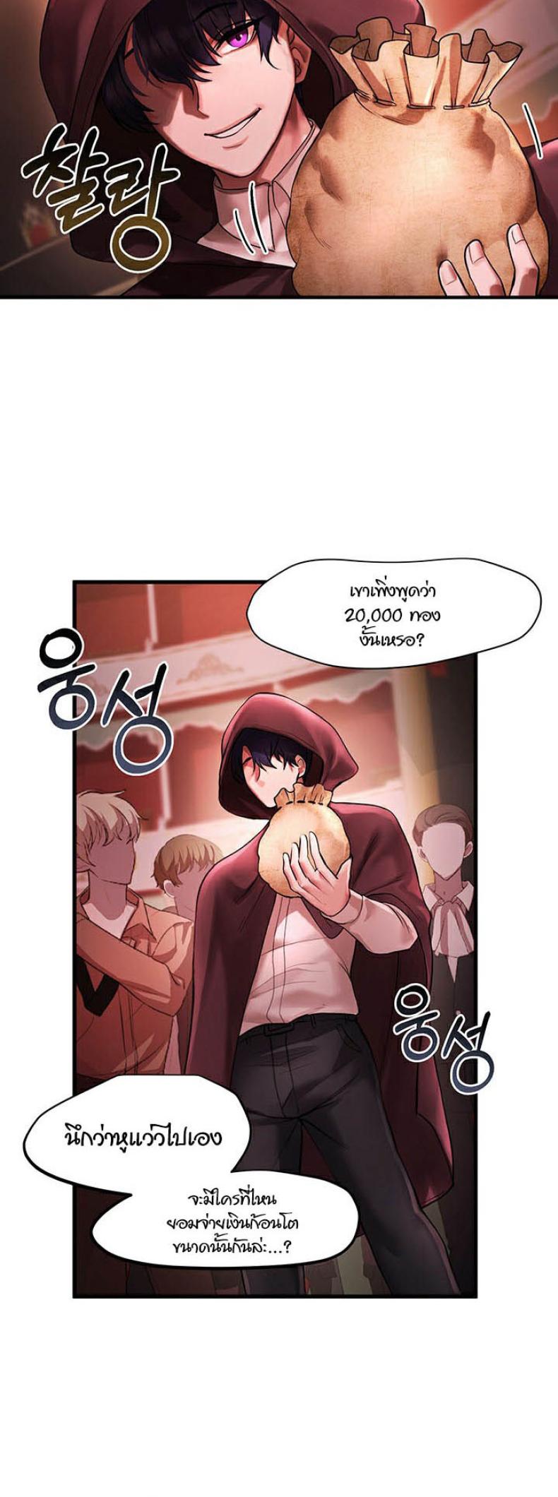 page-14