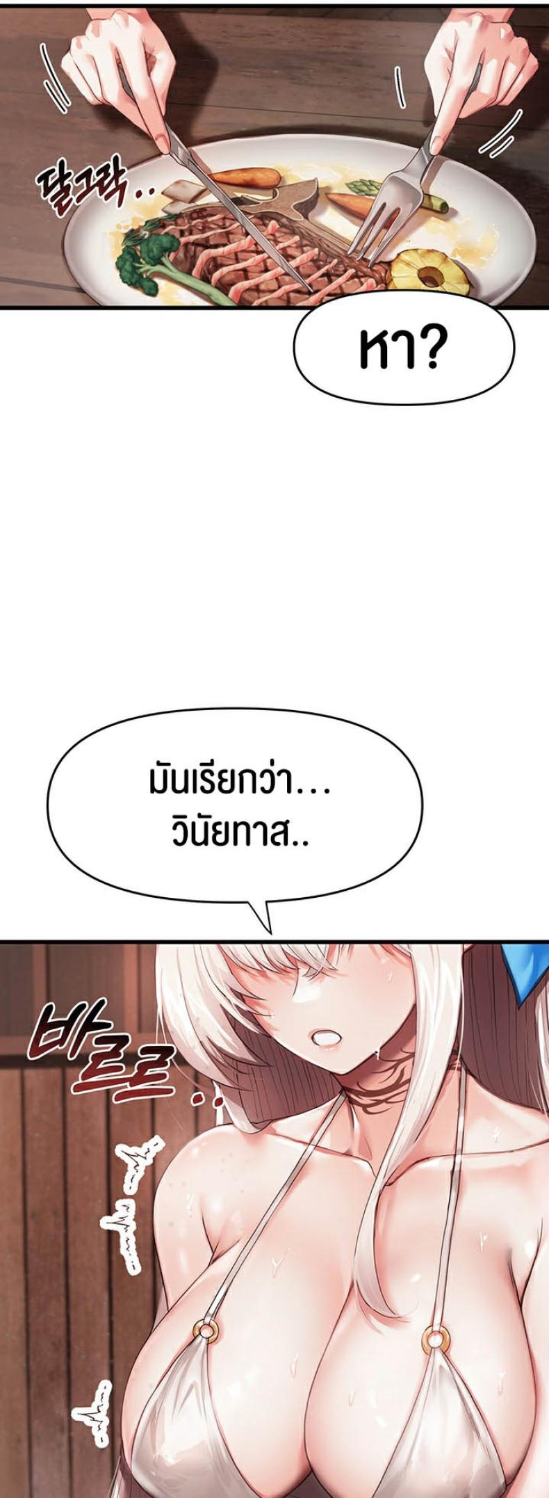 page-43
