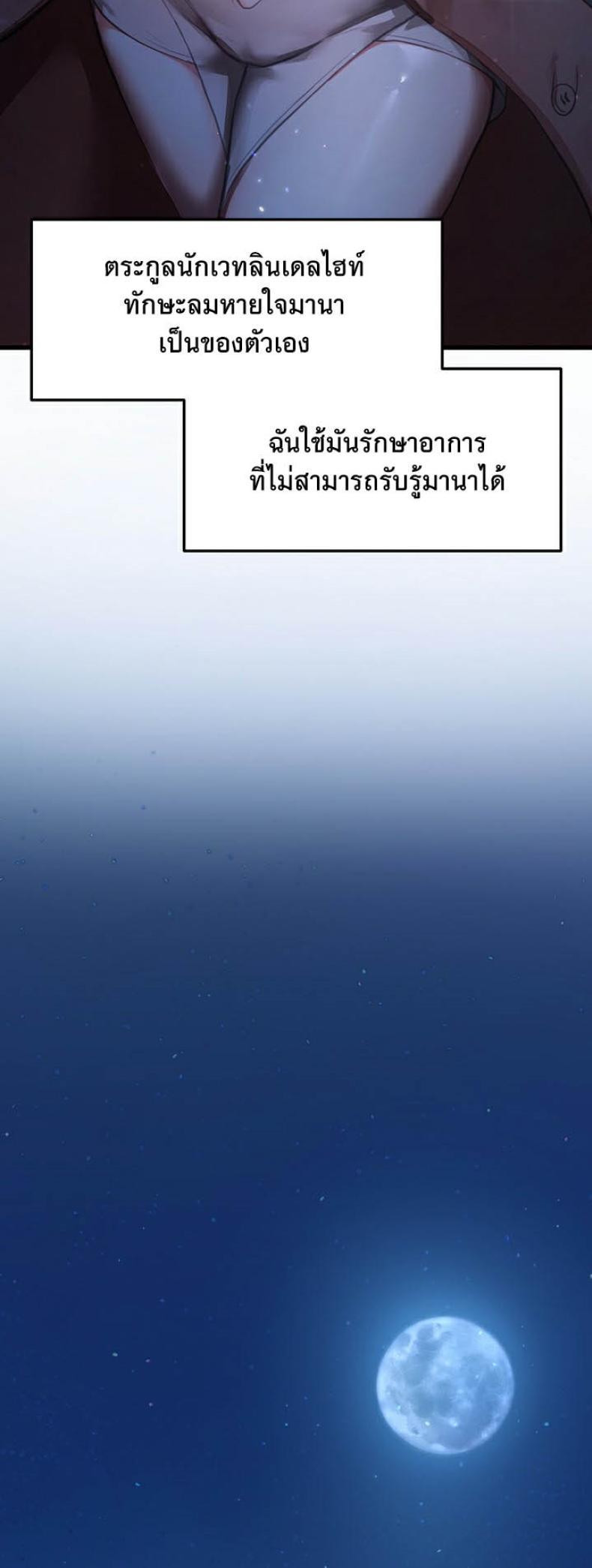 page-35