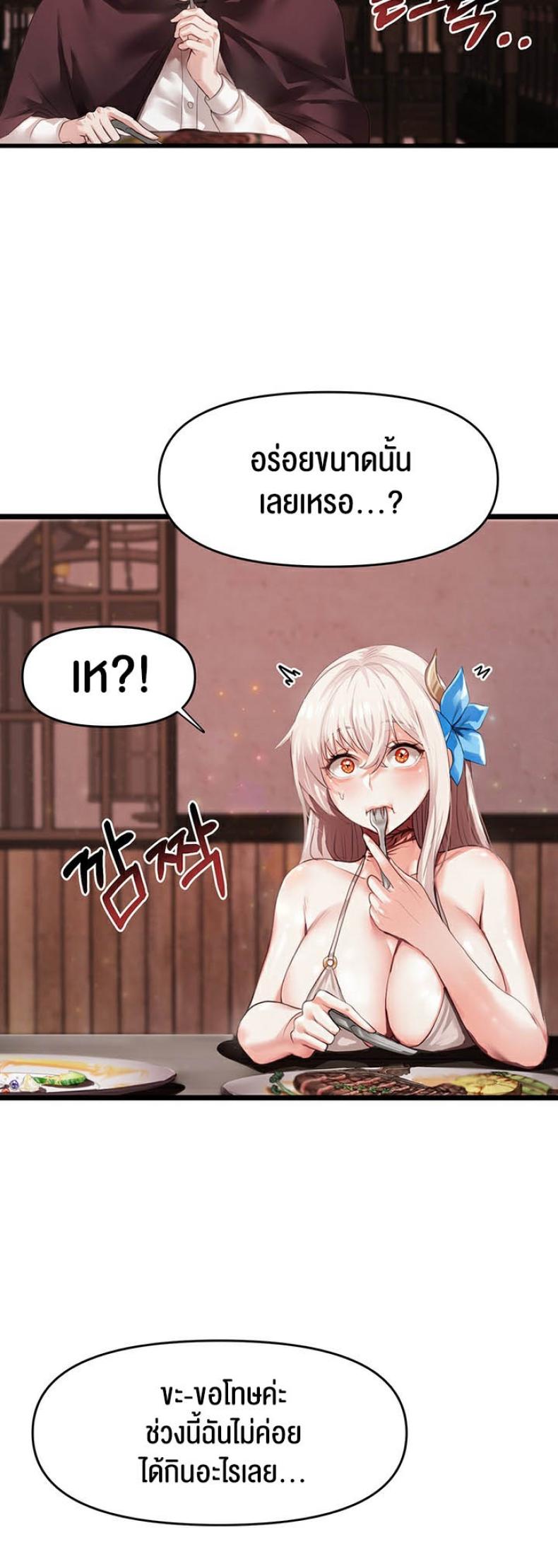 page-42