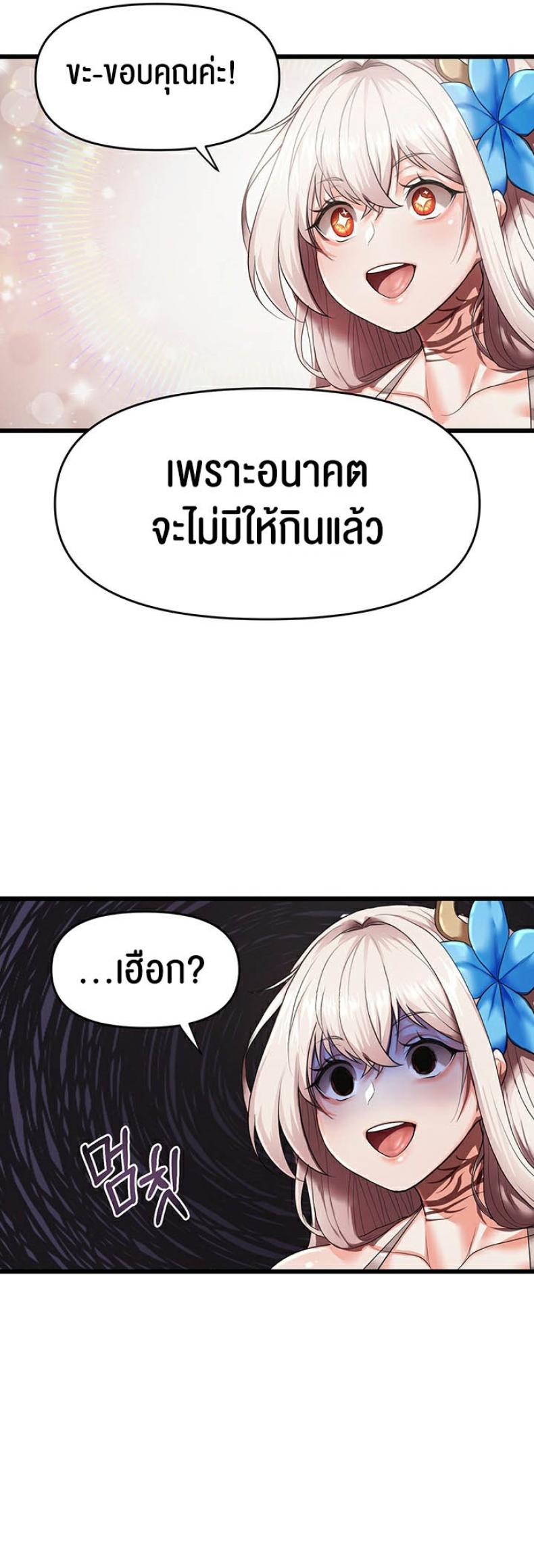 page-50