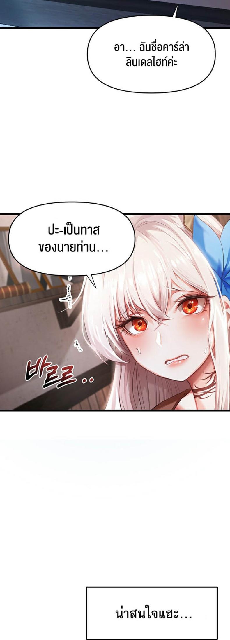 page-37