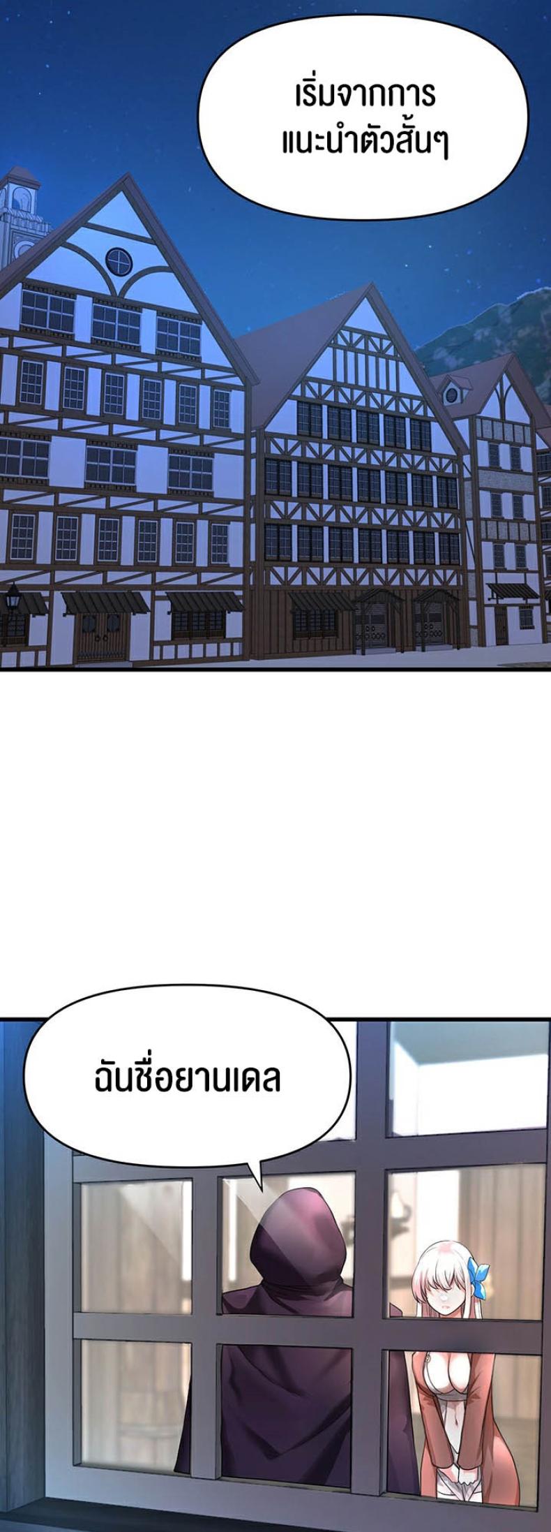 page-36