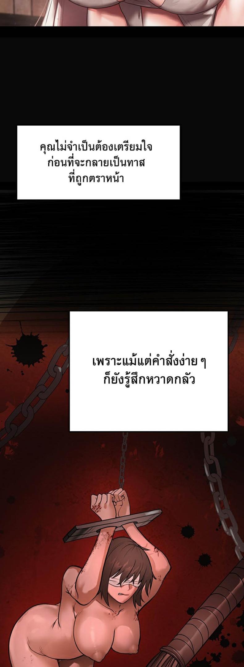 page-44