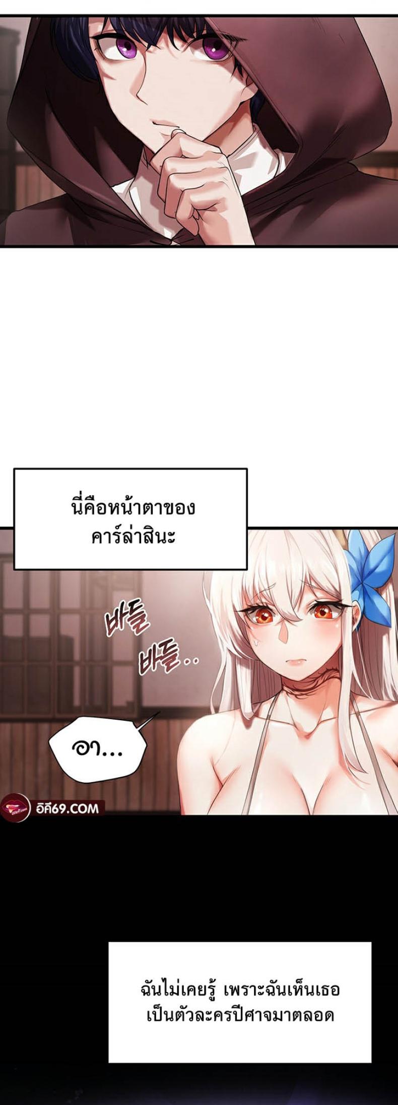 page-38