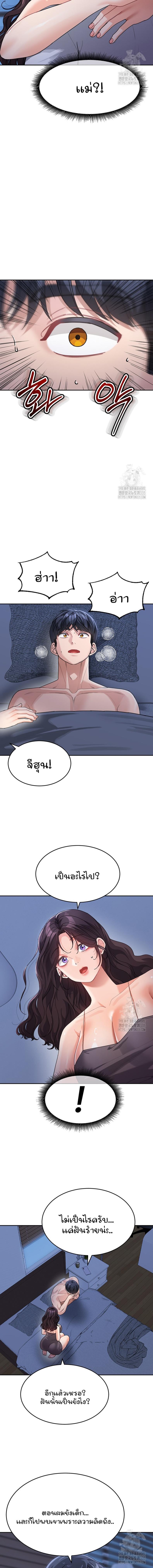 page-12