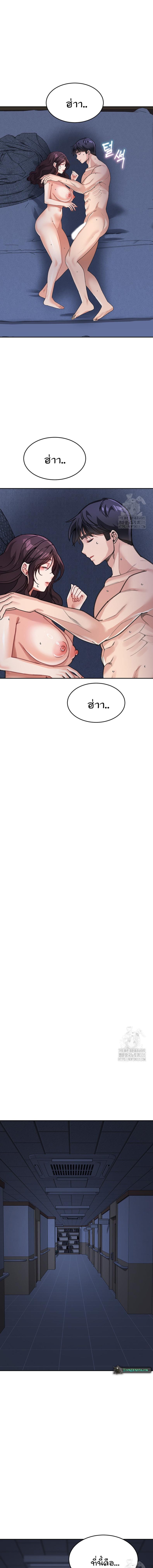 page-9
