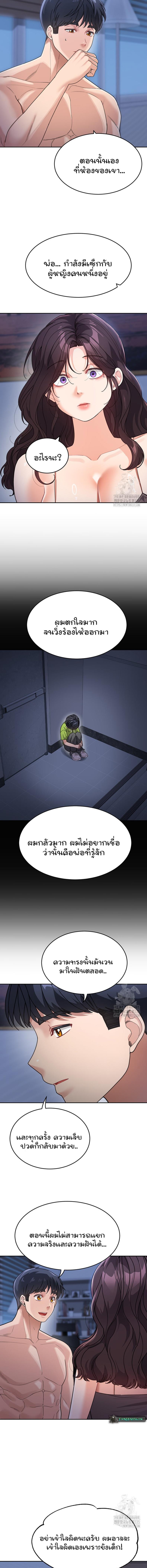 page-13