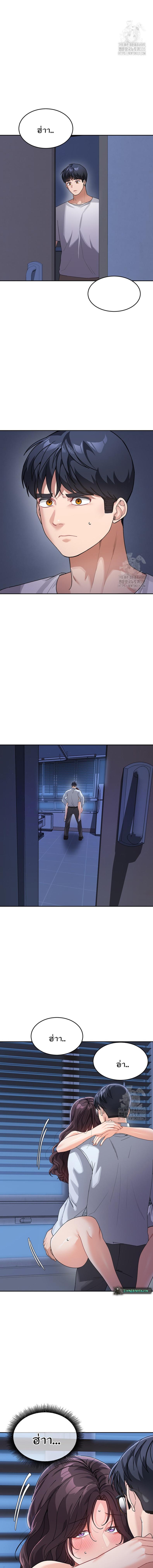 page-11