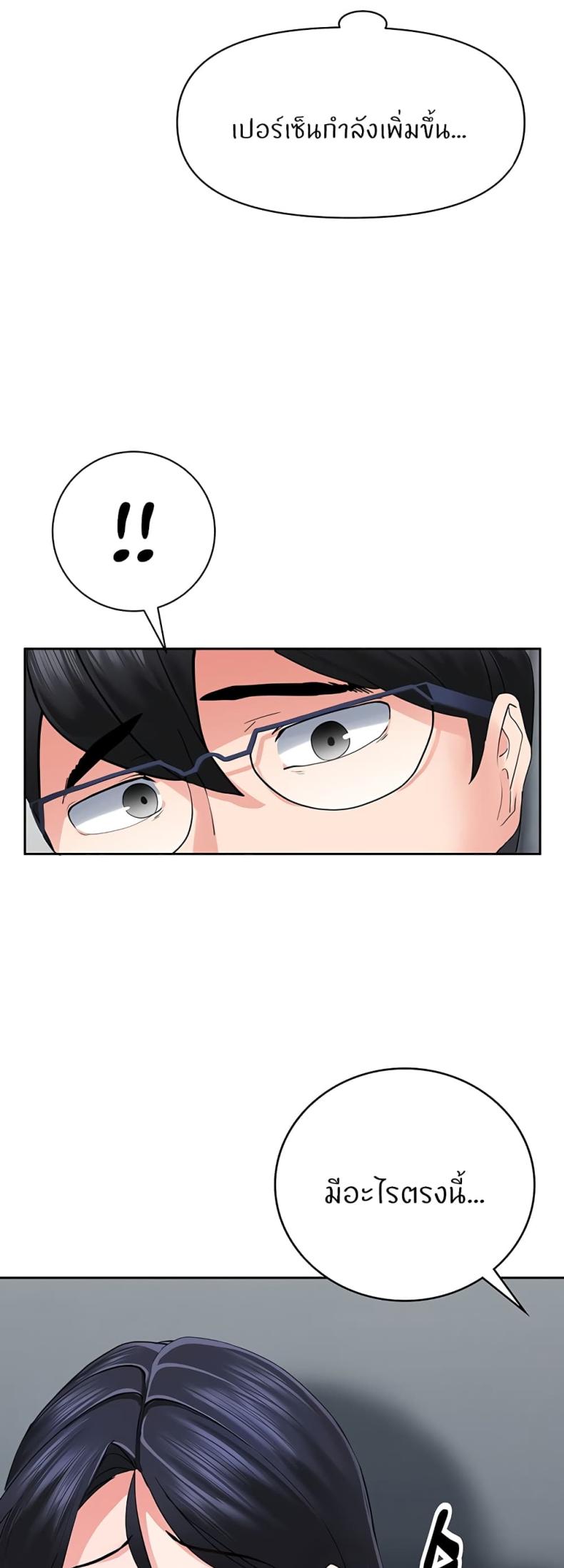 page-37