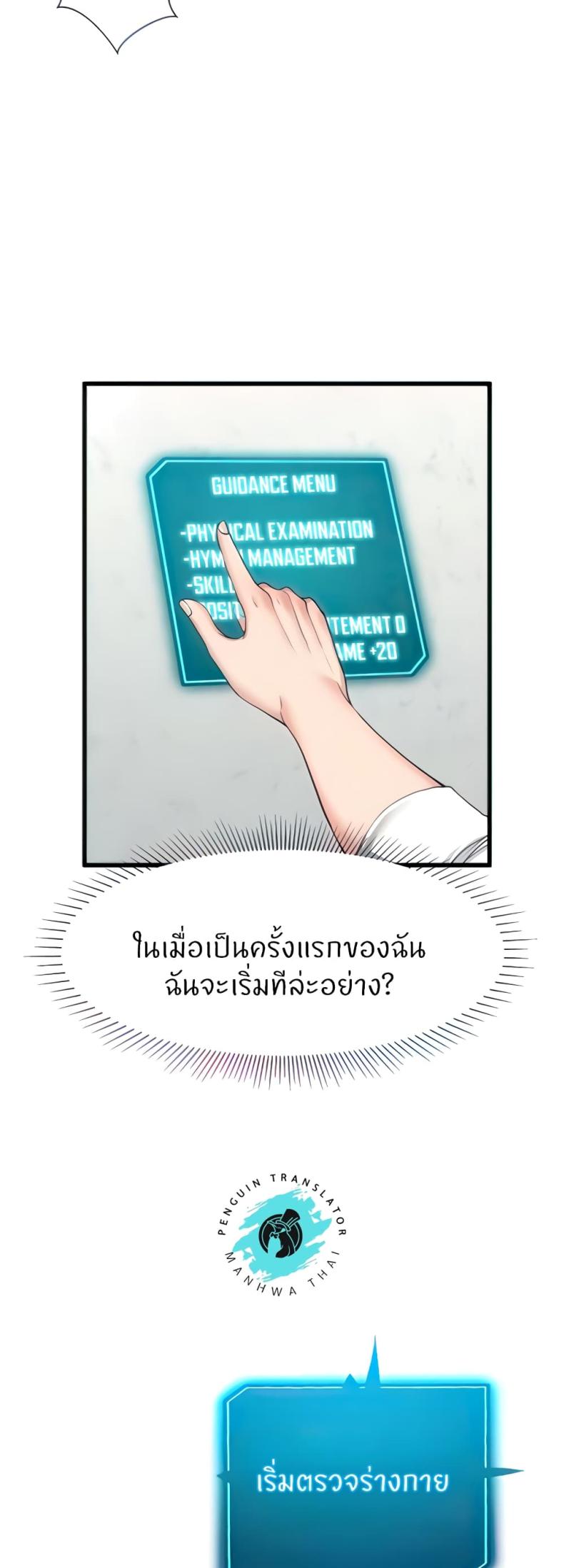 page-17