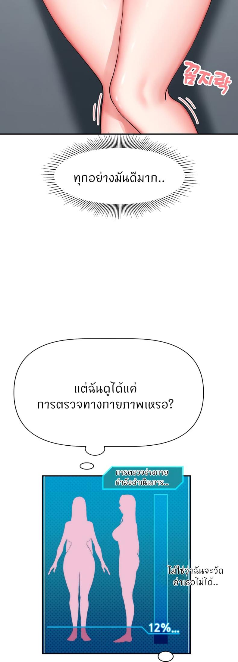 page-36