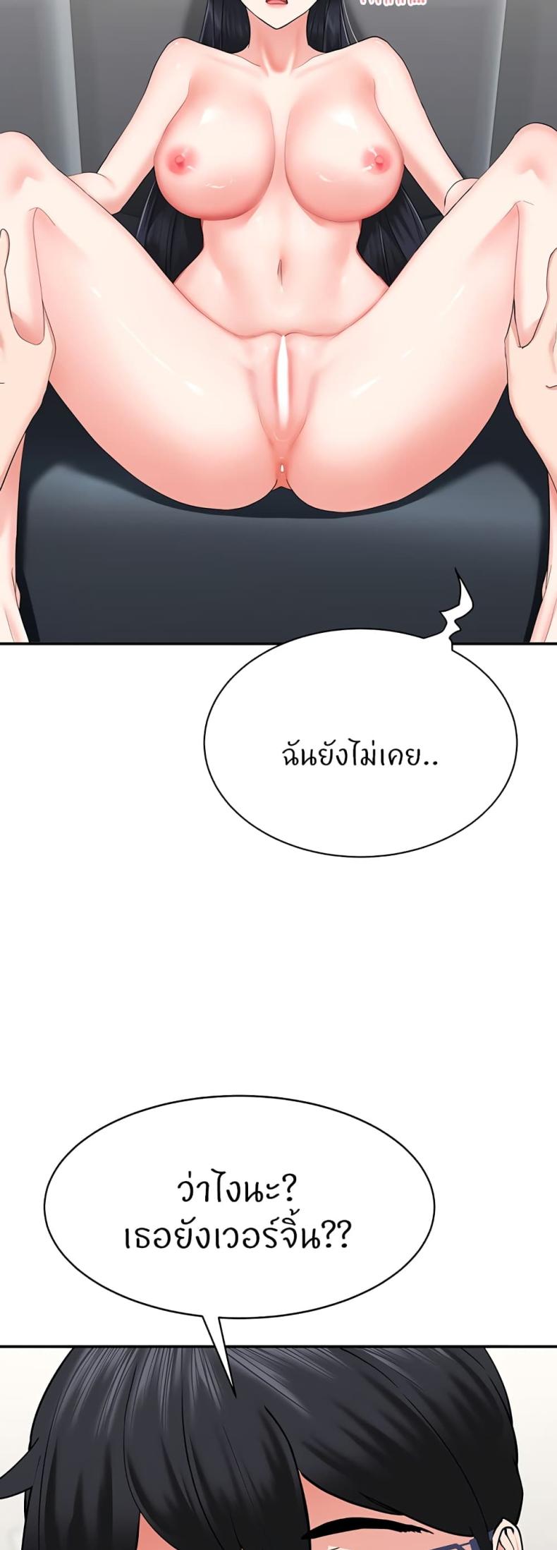 page-54