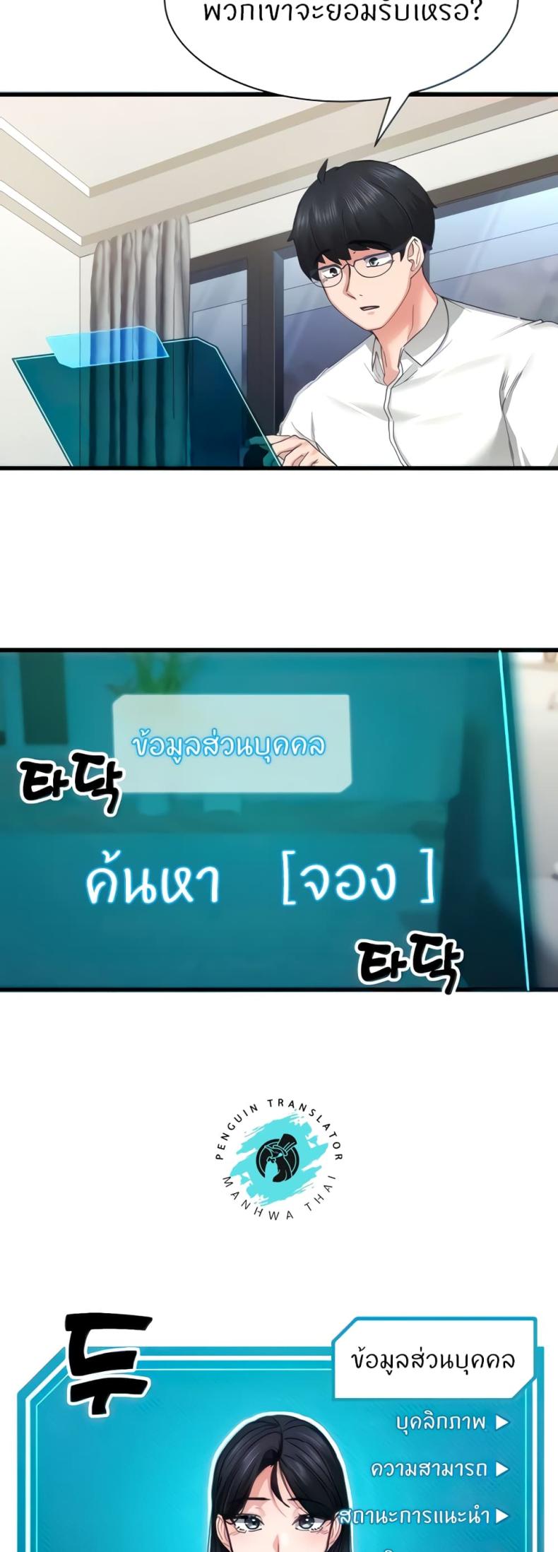 page-4