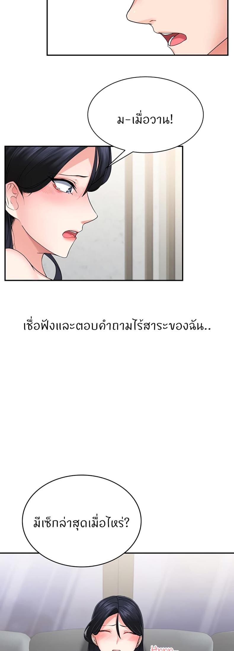 page-53